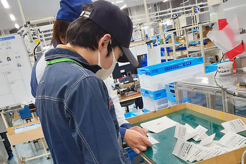 企業実習