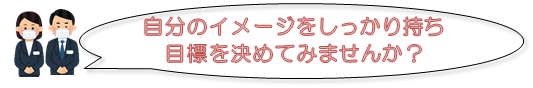 びじねすまなー