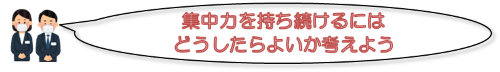 びじねすまなー