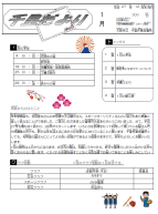 千里だより