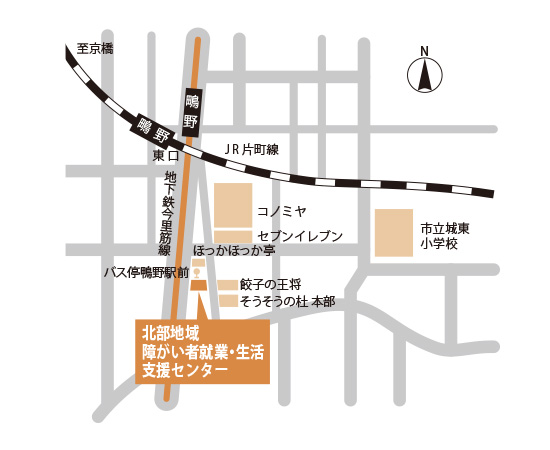 地下鉄今里筋線「鴫野」駅から南へ約160m、ＪＲ片町線「鴫野」駅から南南東約240m